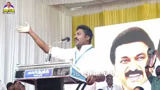 Rajiv Gandhi | DMK Students Wing Secretary Speaks at TN Palayam MSB Job Fair 2025