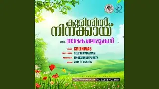 Tharaka Malarukal