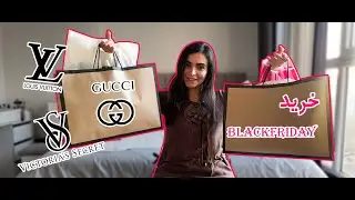 خرید بلک فرایدی!/ BLACK FRIDAY! / تخفیف / اتاقمو مرتب کردم