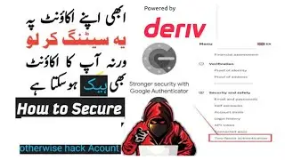 How to secure DERIV trading acount ||deriv safe trading system || how to apply google authentication