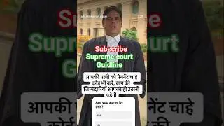 #supreme court new guidelines #latestnews #onlineeducator 2026 #babloo #delhipolice advocate saheb