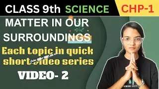 class 9th| classification of matter| Difference between solid, liquid and gas