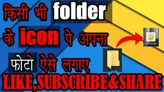 How To Change folder icon❗folder ke icon pe apna photo kaise lagaye||compact saurav|foldericonchange