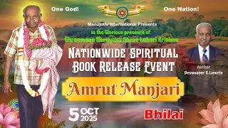 Bhilai | Nationwide Spiritual Book Release Event | Amruth Manjari - Gyan Magaranth_1 || 05 Oct 2025