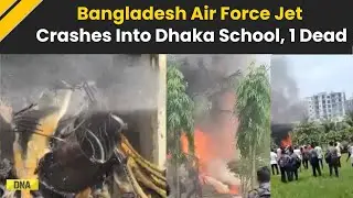Bangladesh Plane Crash: Bangladesh Air Force Jet Crashes Into School In Dhaka, 1 Dead, 4 Injured