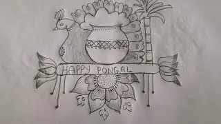 Pongal special muggulu 👌// easy bogi rangoli design 👌//please 🙏 subscribe my channel 🙏❤️