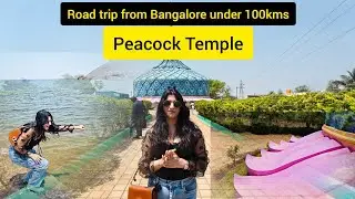 Bangalore One Day Trip | Peacock Temple & Mandaragiri Hills 🌄 Hidden Gem under 100kms