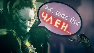 о чем была Diablo II? (ч.3)