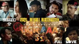 The Ferocious Ugraaa উগ্র (2025) | Bengali Full Movie| With 