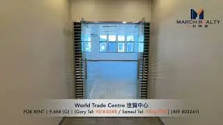 World Trade Centre 世貿中心出租 | 9,688 G | Ref: 032411