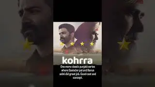 #kohrra #barunsobti #punjabi #crime #thriller
