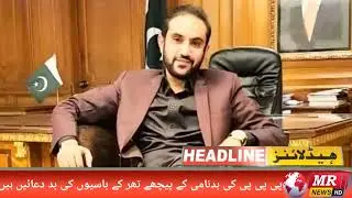 Mini Bajjat sy Mobil or Laptop par tex | Prime Headlines | 06:00pm | 9 January 2022
