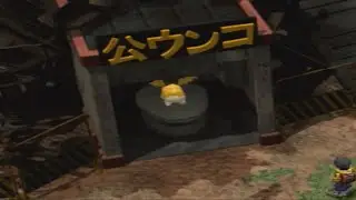 パタモンの排泄モーションと野グソの大きさ【デジモンワールド】
