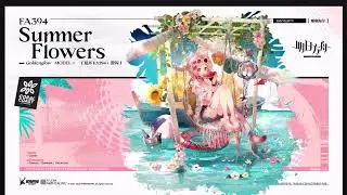 Arknights Live2D: Goldenglow [Summer Flowers FA394] Skin