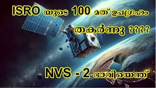 ISRO 100th satellite, NVS 2 failed.