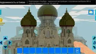 Играть в игру PrimalCraft - настоящий симулятор выживания! обзор, прохождение,аналог Minecraft