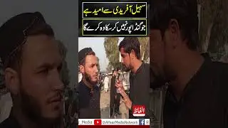 PTI Charsada Jalsa | First Jalsa of CM Sohail Afridi | چارسدہ میں عوام سڑکوں پر