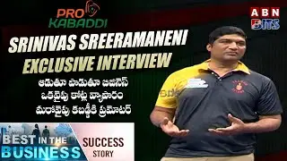 Pro Kabaddi SRINIVAS SREERAMANENI Exclusive Interview | Best in Business | Success Story | ABN BITS