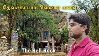 Devasagayam pillai mount |kanyakumari | kattadimalai| Aralvaimozhi| SJ|