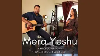 Mera Yeshu