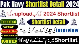 Pak Navy Shortlist 2024 | Pak navy technical sailor test preparation 2024  | Pak navy