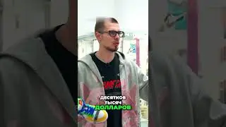 Nike Разрезали Кроссовки_ История Хайпа и Коллекции