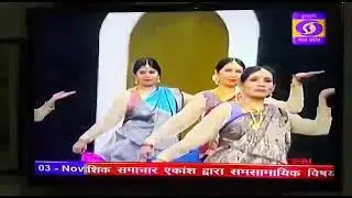 holi nrity