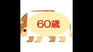 Ep401. 眼鏡に乱視が加わった