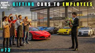 GTA 5 : GIFTING SUPER CARS TO MY CAFE EMPLOYEES || BB GAMING