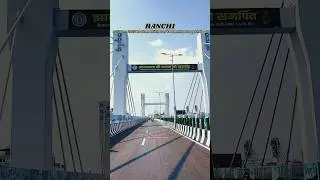 RANCHI: 5JUNE 2025 siram toli flyover ka opening ho gya 🙂&zwj;↕️ #ytshorts #shorts #ranchi #newroad