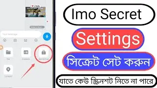 imo secret chat settings,imo secret tips#imo_secret_tips_2022#Imo Secret Chat Feature#ja it experts