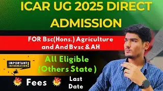CSK Palampur Admission  Start | BSc Agriculture & BTech Food via CUET | BVSc NEET Score se Admission