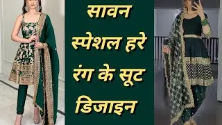 Sawan special green suit designs || Green suit design || Traditional Punjabi Suit designs