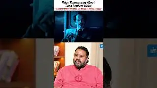 Nalan Kumarasamy ❤️🎥 Liked Coen Brothers Movies | Baradwaj Rangan | Nalan Kumarasamy | Coen Brothers