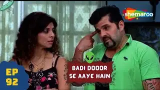 बड़ी दूर से आये है - 5 एलियंस की कहानी | Comedy. Drama Series | Badi Door Se Aaye Hain - Episode 92