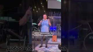 BEST WAY CHURCH. Славянская церковь Тампа/Флорида.  Адрес: 3380 State Road 580 | Safety Harbor, FL.