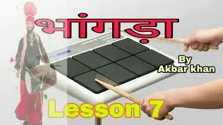 Bhangra dhol |octapad 20x | lesson 7 in hindi  || R k music Academy gomoh