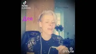 Матушка земля, перевод на латышский.