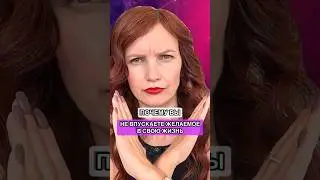 Доверяете ли вы Вселенной?