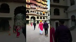 Rajwada Place Indore #rajwada #indore #thakurmohit @Thakur_mohit_vrindavan