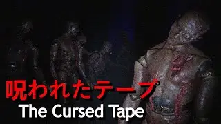 BOUGHT THIS TAPE OFF THE DARK WEB!  [The cursed tape]