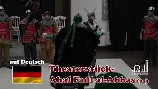Der Ruf des Euphrat | Deutsches Theaterst&uuml;ck &uuml;ber Abal Fadl al-Abbas (as) | Al-Irschad Jugend