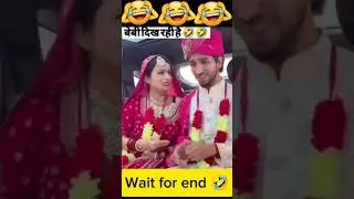 Vidai Mein Dhokha 😭😂 | Dulha Dulhan Comedy | #Shorts #comedy #trending |@mr.zaidkhan