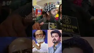 Superstar ரஜினி மட்டும் தான்.! Cool Suresh about Superstar Title Issue | Rajinikanth Vs Vijay | Leo