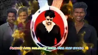 Prabhas Anna dialogues video 📷#prabhas #comedy #jrprabhas #darling #rebel 