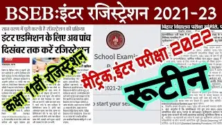 Bseb matric inter exam routine 2022 | Bseb class 11th registration 2021-23 | class 10th/12th routine