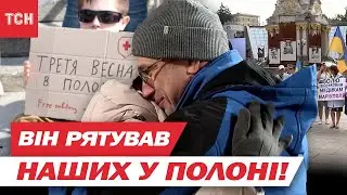 Освідчення в прямому ефірі ТСН! Історія 