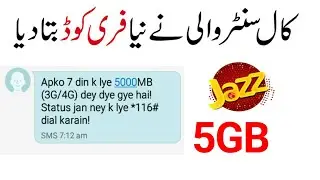 Jazz free internet code 2019 | How to use free internet on mobilink jazz by Stylish Tutor