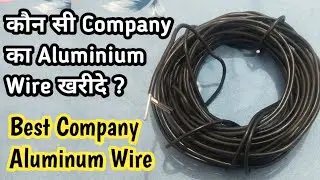 Aluminum wires and cables best brand/company | Best aluminium wires/cables for home