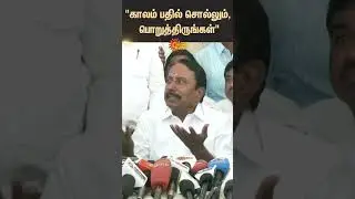Sengottaiyan Speech | EPS | ADMK | TN Politics | Sun News